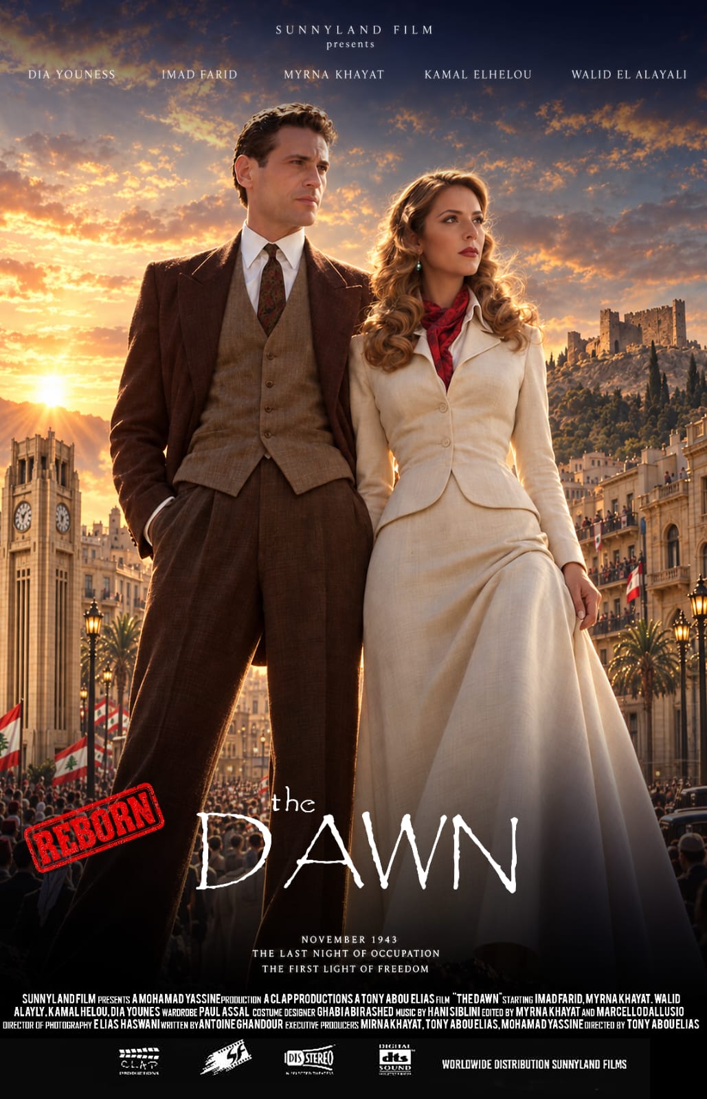 The Dawn — 2026 reborn poster